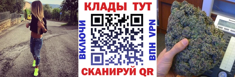 Где купить наркотики Ликино-Дулёво Cocaine  СК  Марихуана  omg ТОР  Меф 