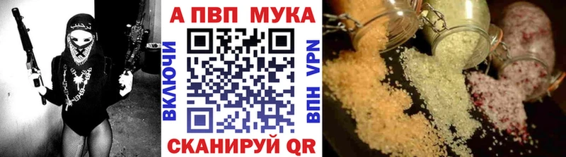 A-PVP кристаллы кракен Ликино-Дулёво
