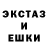 Экстази VHQ Andrei Burzin