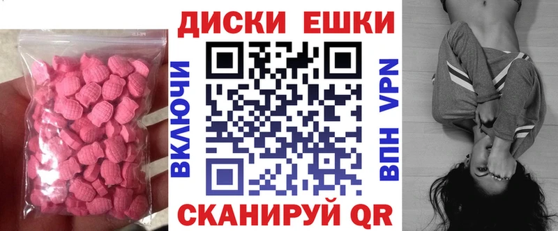 наркотики  Ликино-Дулёво  ЭКСТАЗИ VHQ 