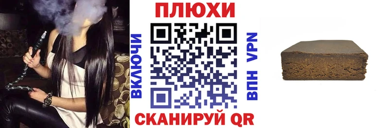 ГАШИШ Изолятор  Ликино-Дулёво 