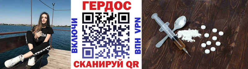 купить наркотик  Ликино-Дулёво  ГЕРОИН Афган 
