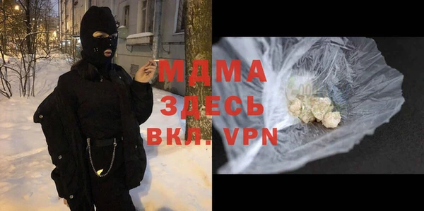 альфа пвп VHQ Алексеевка