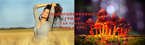 альфа пвп VHQ Алексеевка