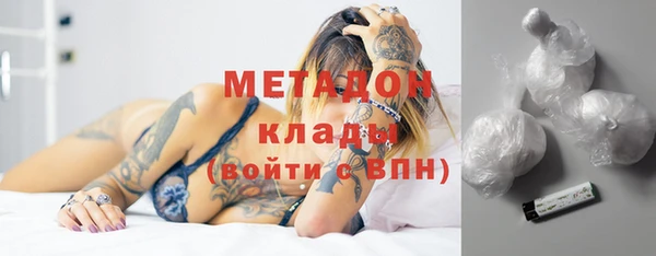 альфа пвп VHQ Алексеевка