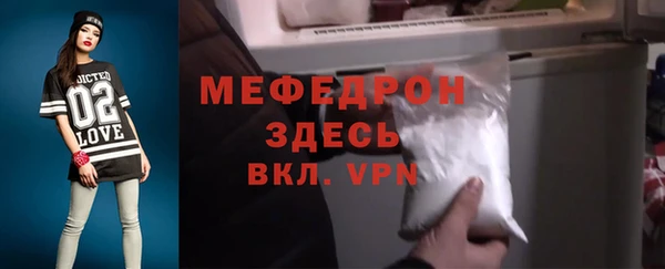 альфа пвп VHQ Алексеевка