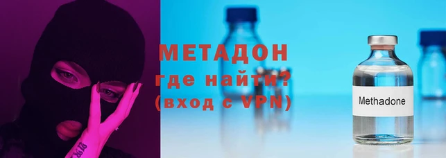 альфа пвп VHQ Алексеевка