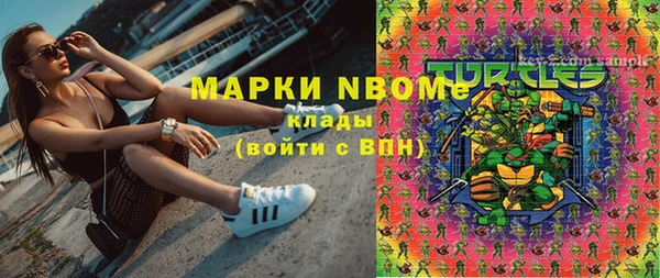 альфа пвп VHQ Алексеевка