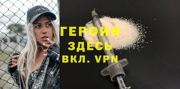 герыч Алзамай