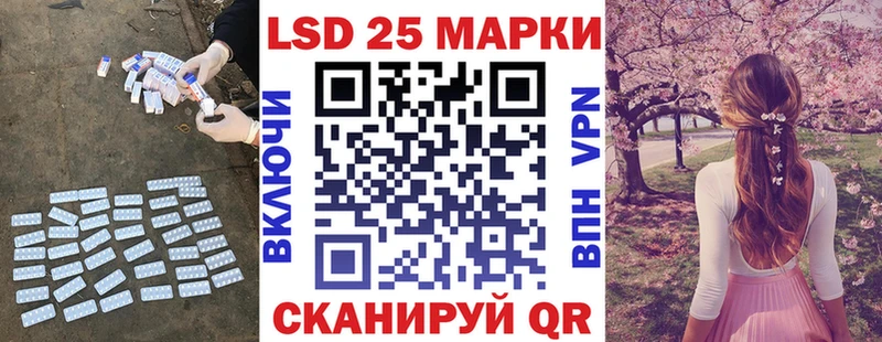 Лсд 25 экстази кислота  Ликино-Дулёво 