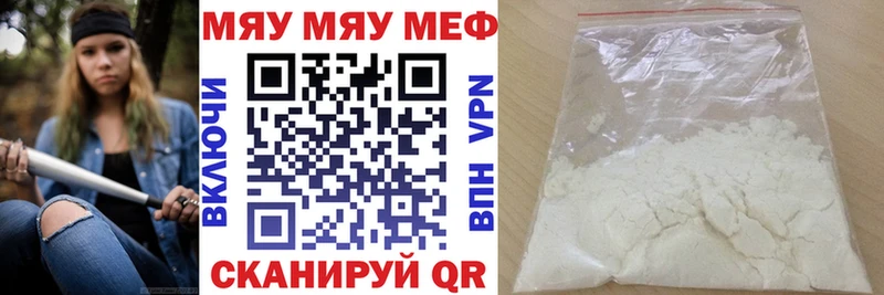 МЕФ мука Ликино-Дулёво