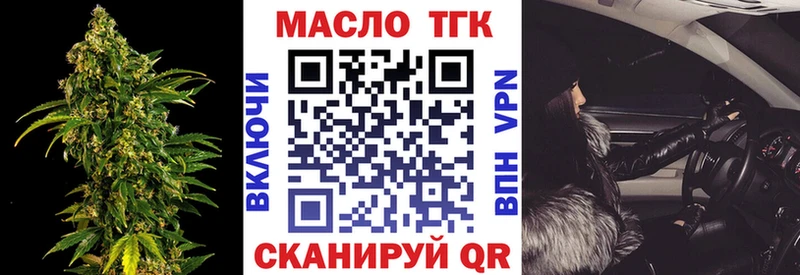 гидра зеркало  shop как зайти  Дистиллят ТГК вейп с тгк  Ликино-Дулёво 